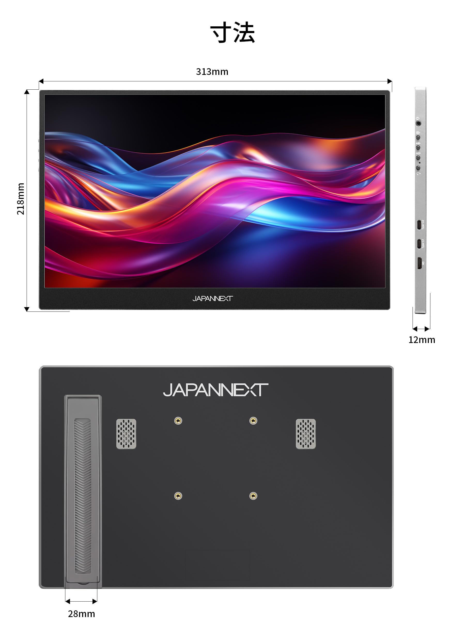 Amazon.co.jp: JAPANNEXT 14インチ IPSパネル搭載 10点マルチタッチ